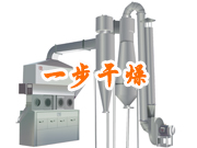 XF系列卧式沸腾干燥机