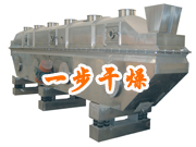 GZQ系列振动流化床干燥机