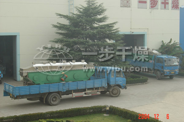 GZQ系列振动流化床干燥机