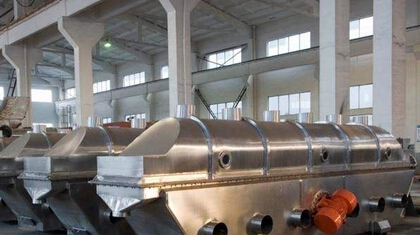 振动流化床 振动流化床